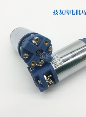 技友电动螺丝刀配件Conos电批马达RE-4500电F-4000转子马达整组