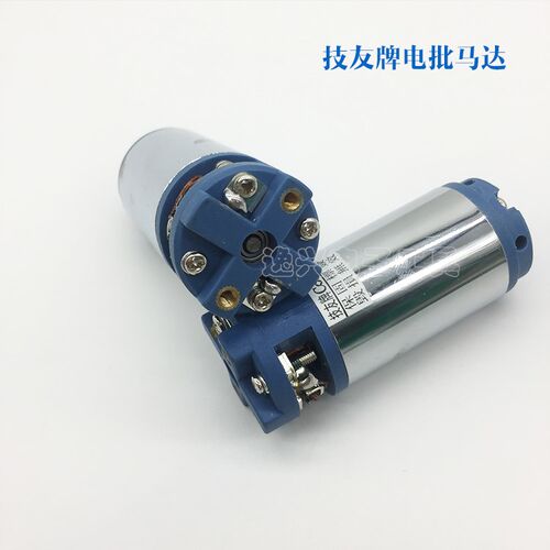 技友电动螺丝刀配件Conos电批马达RE-4500电F-4000转子马达整组
