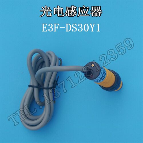 离子风蛇光电开关 风枪感应开关 感应器080BF E3F-DS30Y1接近开关
