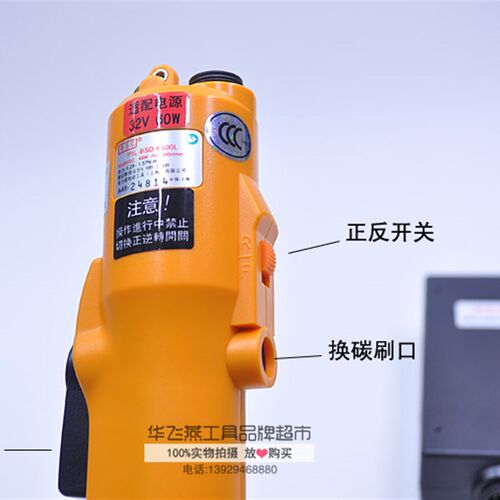 奇力速全自动电批电动起子螺丝刀P1L-BSD-6200L6600L6600PF220v