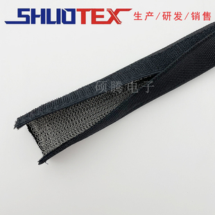 魔术贴屏蔽套管绝缘布套防电磁干扰防漏电保护套电线电缆开口包线