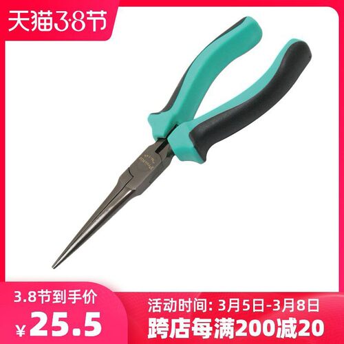 台湾宝工PM-746 5寸合金双色无牙精密细嘴钳长尖嘴钳针尖咀钳子