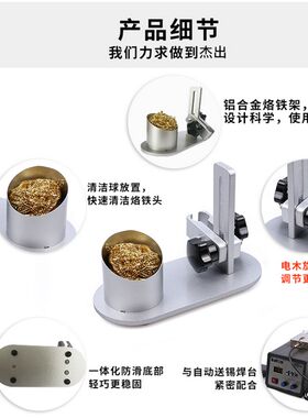 BAKON白光BK3500焊台用烙铁架BK502电烙铁放置清洁座铜丝清洁球架