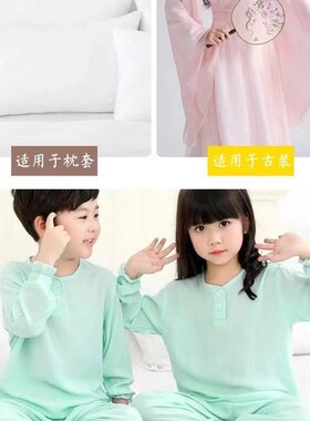 人造棉布料纯色绵绸 夏季宝宝布睡衣连衣裙纯棉服装面料里布内衬