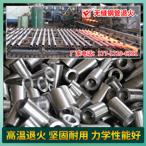 钢筋直螺纹连接套筒16/18/20/22/25mm/28/32mm正反丝变径钢筋套筒