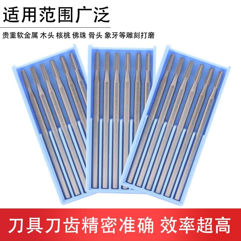 德国进口蓝盒牙针核雕牙雕首饰雕刻刀微雕铣刀磨头2.35柄 斜牙针