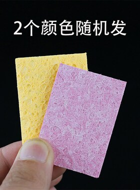 耐高温海绵电烙铁头清洁海棉垫加厚压缩型焊接焊台除锡片吸水泡棉