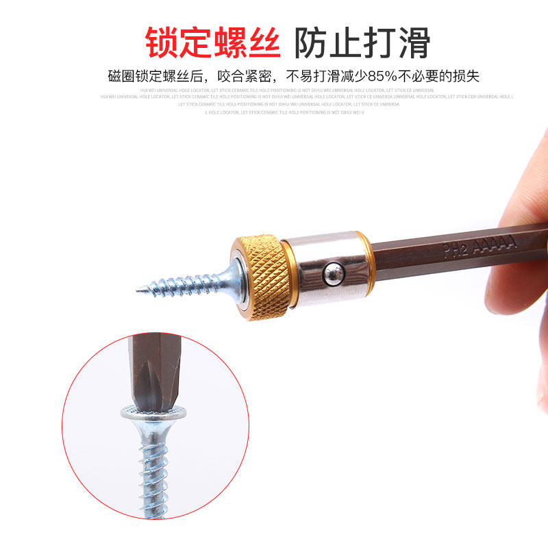 【高硬度磁圈批头】电动螺丝刀加长皮头套装强磁圈电钻双十字批头
