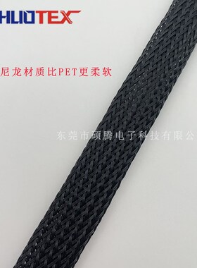 尼龙编织网管黑色阻燃PA蛇皮管网套伸缩耐磨弹性电线保护套管