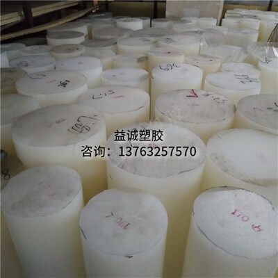 PP棒材白色PP胶棒塑料圆棒PE棒POM赛钢棒米黄色ABS棒蓝色尼龙棒