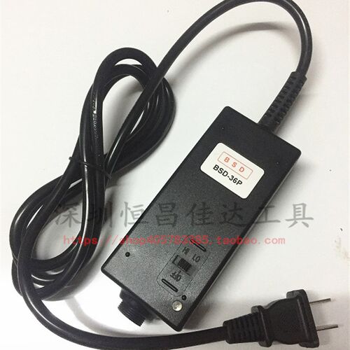 包邮 原装奇力速比速迪电批BSD-101电源/102电源 BSD-36P电批电源