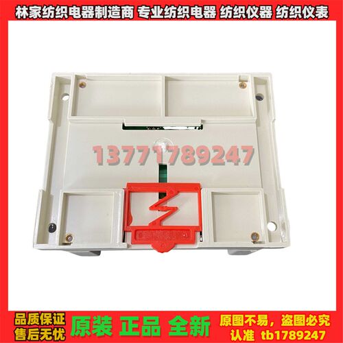 WBZT-01/无布/有布/断纱/断条WBZT-02限位/感应/接触/磁感/自停