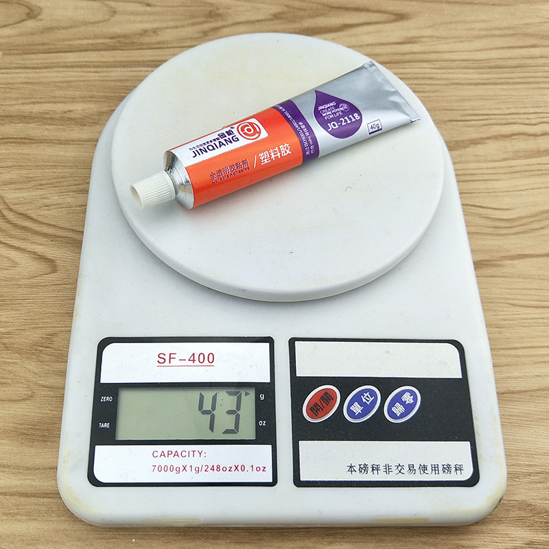 金枪2118全透明塑料胶陶瓷金属有机玻璃胶水聚丙烯胶PE/PP橡胶胶