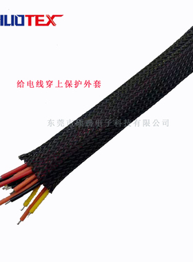 编织网管电线保护套阻燃尼龙蛇皮管pet伸缩套管避震网电缆线束套