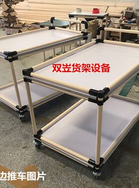 精益复合管周转车防静电物料手推车线棒货架无尘车间白板推车包邮