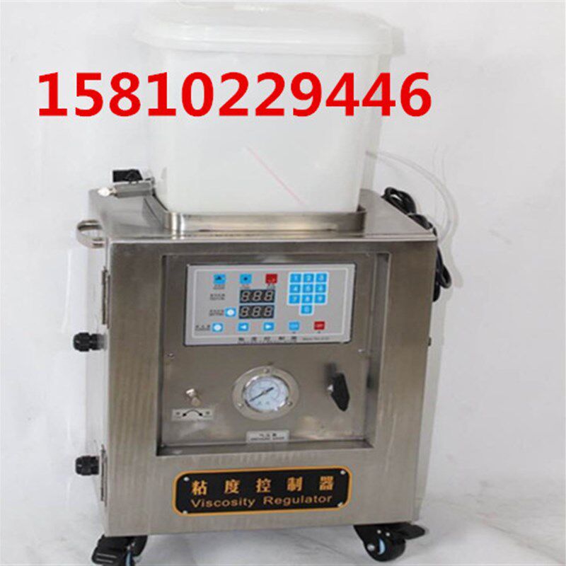 智能型油墨加水溶剂粘度控制器自动粘度仪防爆油墨胶水循环控制器
