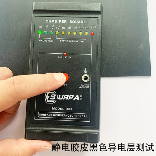 防静电阻抗仪SURPA-385表面电阻测试仪MODEL-385防静电测试仪保修