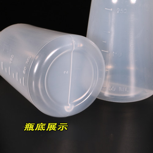 包邮塑料瓶点胶瓶加厚胶水瓶250ml尖嘴瓶颜料瓶水宝宝滴壶挤压瓶