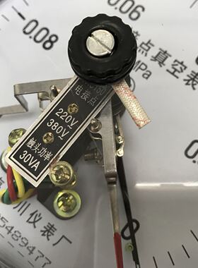 磁助式电接点真空表 真空电接点压力表 zxc-150 -0.1-0mpa 30va