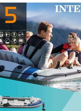 INTEX 68324/68325 漂流者四人五人船组 耐磨充气船 皮划艇 漂流