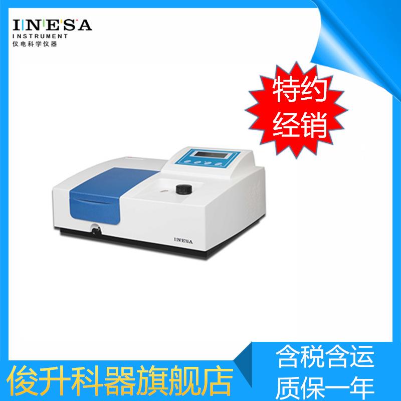 上分厂/上海精科仪电721N型可见分光光度计