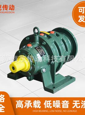 源头厂家供应摆线针轮行星减速机BWED121-989Y1.5KW-4P卧式减速机