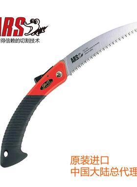 爱丽斯（ARS）GR-17折叠锯修枝锯手锯伐木锯园林工具园艺手锯