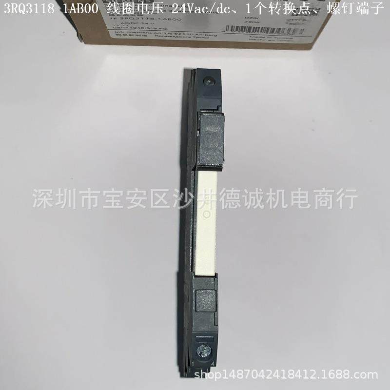 3RQ3038-1AB01 耦合继电器 线圈电压24Vac/dc、1CO、螺钉型端子