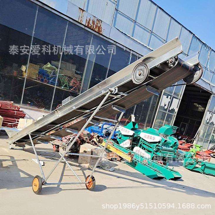 家用型玉米棒传送机4-8米型号齐全高度可调玉米粒小麦粒二相电用
