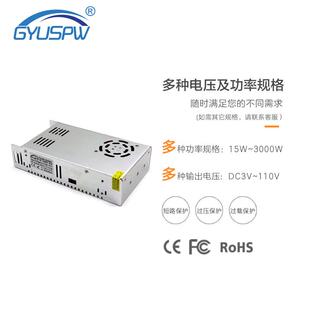 DC32V350W打印机通讯设备电源监控安防开关电源32V直流电源变压器