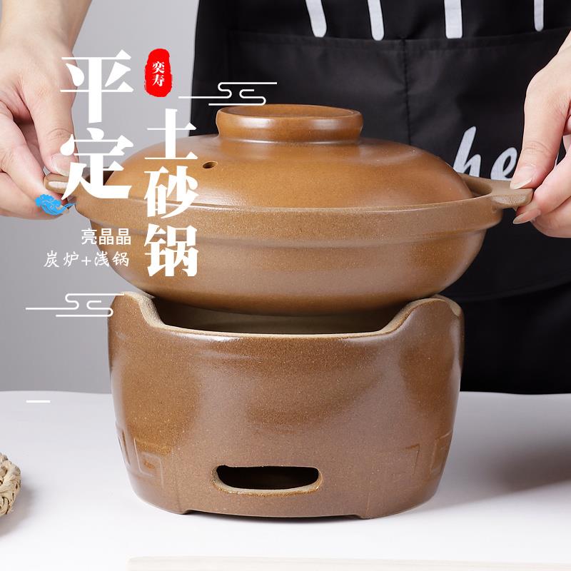 平定奕寿亮晶晶无釉砂锅木炭烧烤炉碳火打边炉陶瓷碳炉火锅老式锅