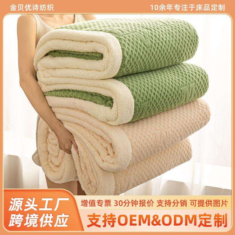 新款羊羔珊瑚绒雕花毛毯冬季加厚铺床盖毯沙发毯办公室午睡小毯子