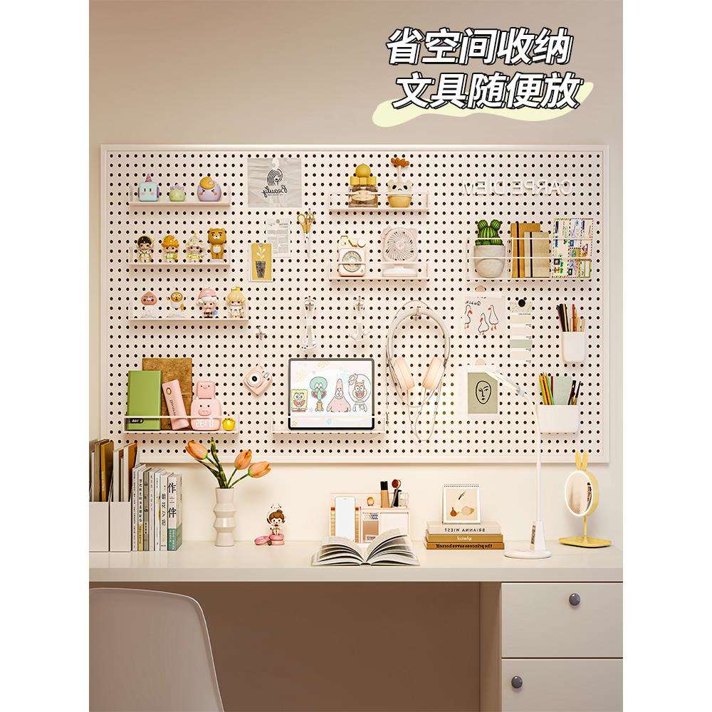 洞洞板墙上墙面置物架宿舍展示架挂板学习书桌整理收纳隔板架