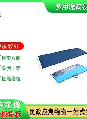 轻便折叠转移过易床调整体位尼龙滑移垫病床过床板转移板