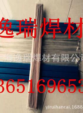 供应HAG-50B BAg-6银焊条 L304银焊丝50%银焊条BAg50CuZn银钎焊料