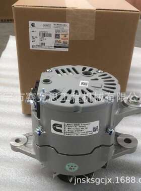 适用柳工CLG856装载机6CT8.3发电机 3979372 济宁赛克思