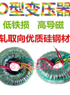 600W(VA)双24V双23V电源O牛厂家 HIFI音响升级选用O型变压器