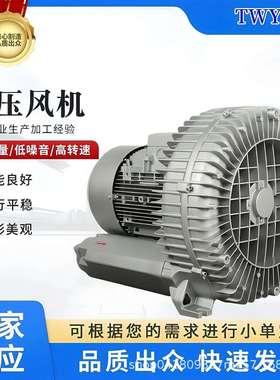 矿山设备通风高压风机7.5kw防爆旋涡风机FBZ-81D-7.5高压防爆风机