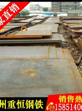舞钢42cr钢板 萍钢40mn耐磨板 各种规格中厚板 耐磨钢板切割