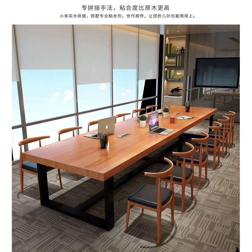 简约现代实木办公桌会议桌电脑长桌洽谈工作台大型书桌长方形多人