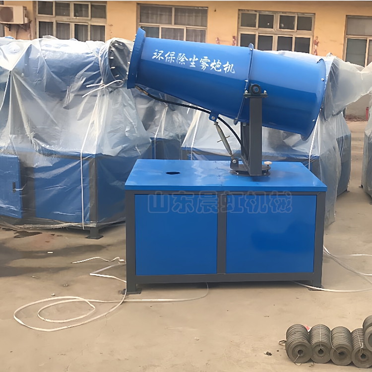 电动小型雾炮机 全自动洒水雾炮机 降尘洒水车