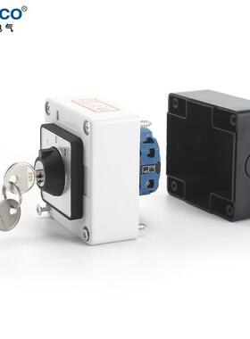 【厂家直销】卓超牌 SZW26-20C/D101.1YB-BF钥匙加防水防尘密封盒