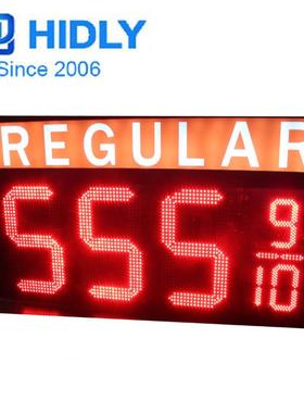 18寸红色Regular常规加油站LED显示屏商