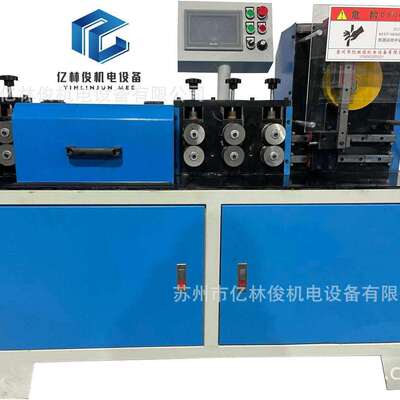 全自动铁丝钢丝不锈钢数控调直机下料机数控不锈钢调直切断机设备