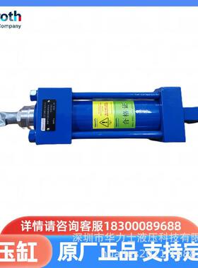 力士乐REXROTH液压油缸底座型CD210F CD210L CD210M