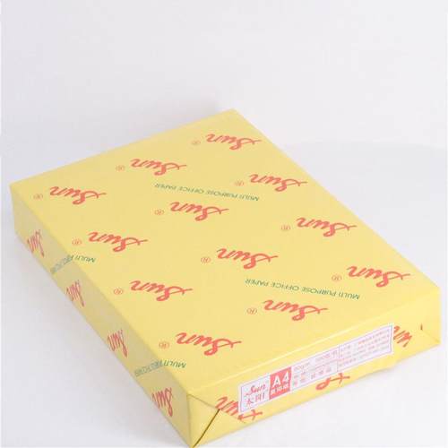 SUN太阳A3/70g/80克彩色复印纸太阳打印A4纸A5纸 办公用白纸