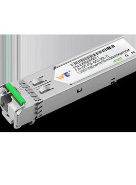 源拓WT-PS-G53-20L-D SFP千兆单模单纤20公里商业级 （1550/1310