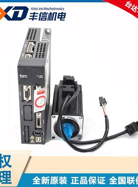 台达4.5KW伺服控制器ASD-A2-4523-L台达伺服马达A2 ECMA-F11845RS