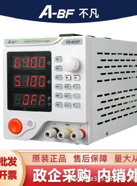 A-BF/不凡SS-305P直流稳压开关电源4位数显可编程30V/5A/150W