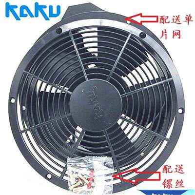 散热风扇 卡固 KA1606HA2 全金属扇叶 实验柜风扇 轴流风机